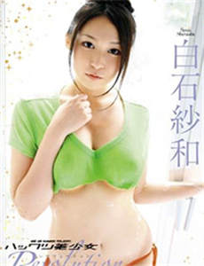 sakura303 slot Selain itu, Emiko Kawamura (42) dari duo komedi 